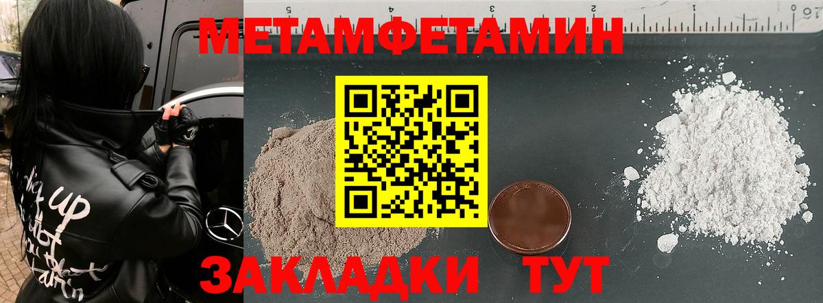 АМФЕТАМИН VHQ  Вход с VPN  Amphetamine  Сергиев Посад 