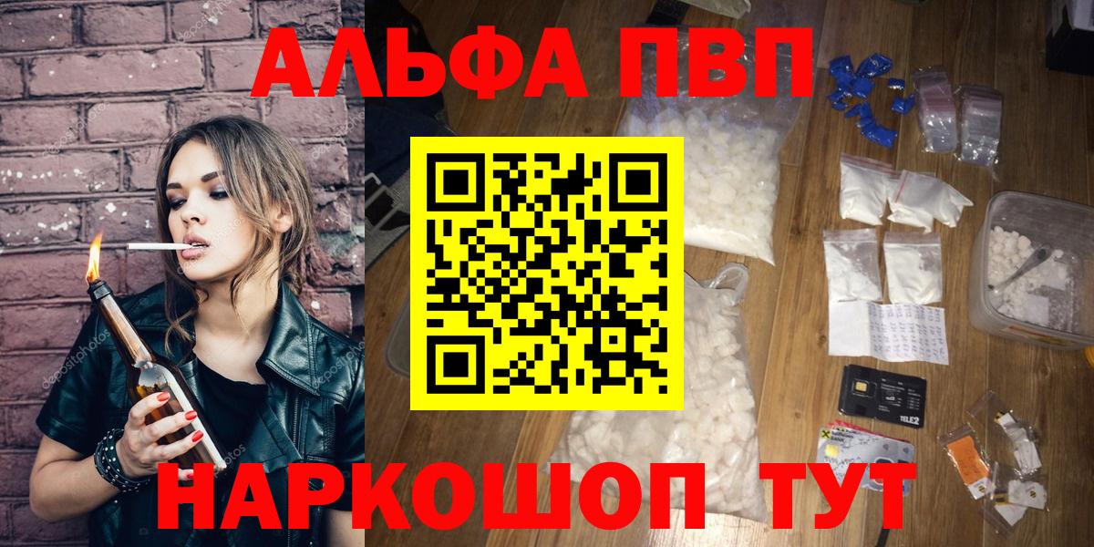 А ПВП Соль Сергиев Посад