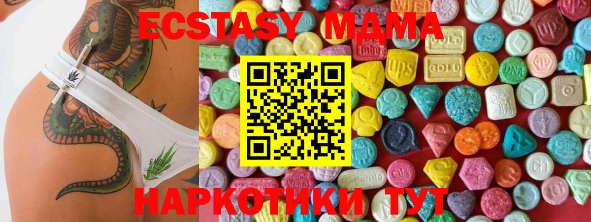 МАРИХУАНА Сергиев Посад