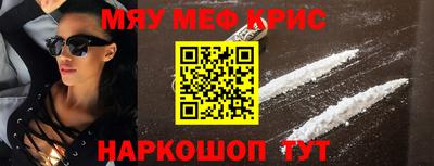 марки lsd Наро-Фоминск