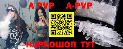 амфетамин Нальчик