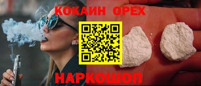 амфетамин Нальчик