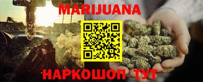 марки lsd Наро-Фоминск