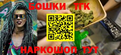 марки lsd Наро-Фоминск