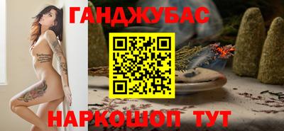 марки lsd Наро-Фоминск