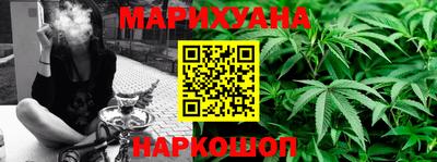 марки lsd Наро-Фоминск