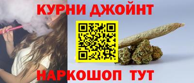 марки lsd Наро-Фоминск