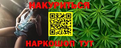 марки lsd Наро-Фоминск