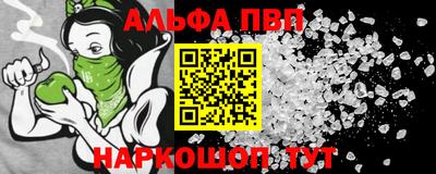 марки lsd Наро-Фоминск