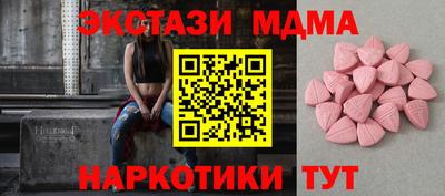 амфетамин Нальчик