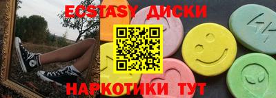 гидропоника Назарово