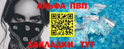 марки lsd Наро-Фоминск