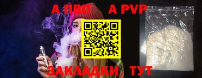 марки lsd Наро-Фоминск