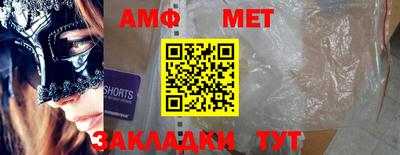 амфетамин Нальчик