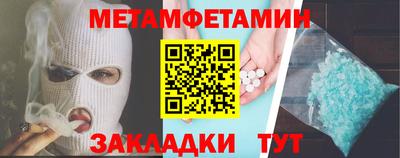 эйфоретик Набережные Челны