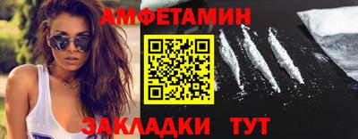 спайс Надым