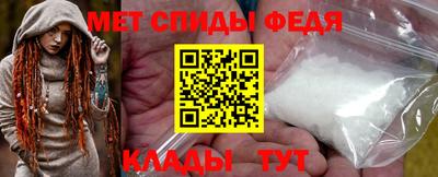 амфетамин Нальчик