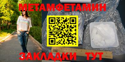 амфетамин Нальчик