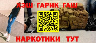 марки lsd Наро-Фоминск