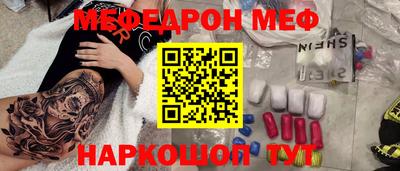 амфетамин Нальчик