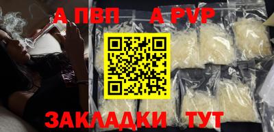 марки lsd Наро-Фоминск