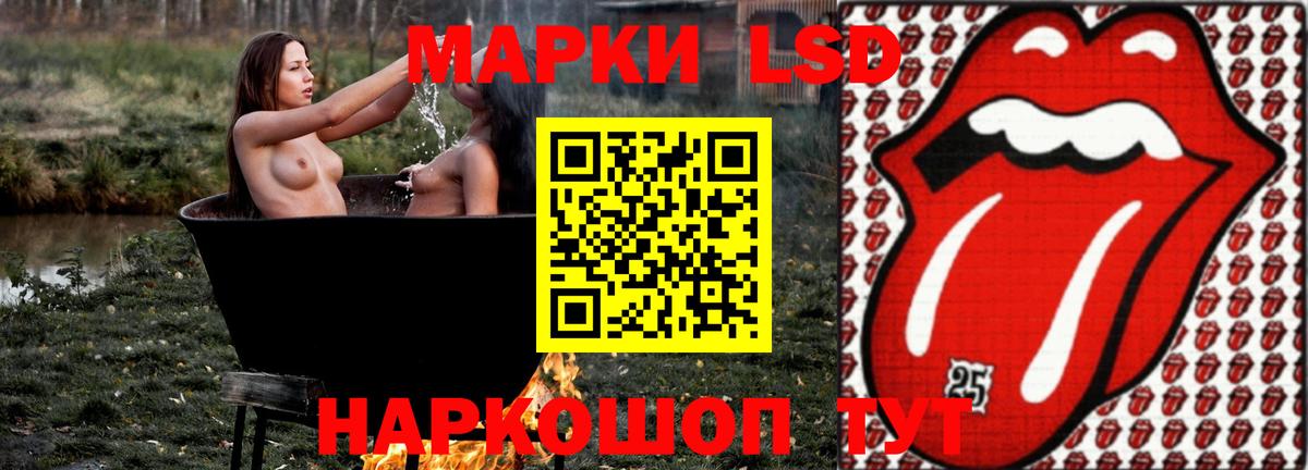 ЛСД экстази ecstasy  Вход с VPN  LSD-25 экстази  Сергиев Посад  LSD-25 экстази ecstasy 