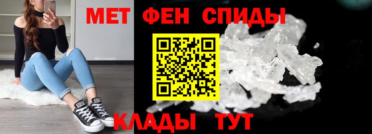 МЕТАМФЕТАМИН  Метамфетамин мет  Вход с VPN  Сергиев Посад 