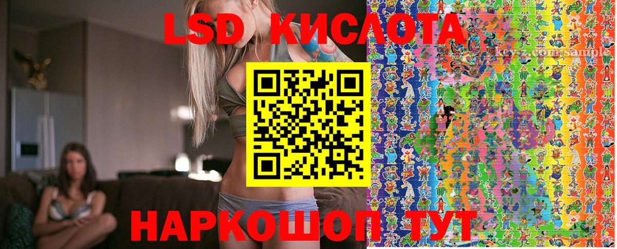 Марки N-bome 1,5мг  Марки 25I-NBOMe  Сергиев Посад  цена   Вход с VPN 
