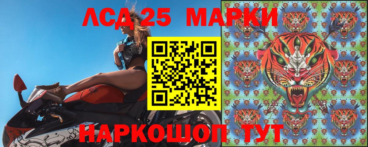Марки N-bome 1,5мг Сергиев Посад