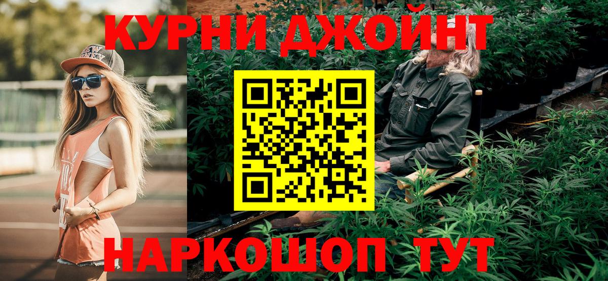Конопля THC 21% Сергиев Посад